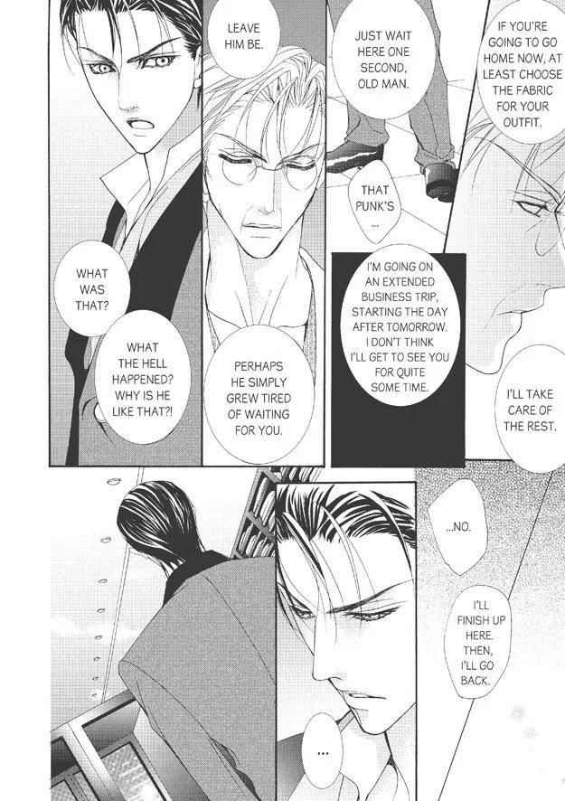 Totally-Captivated-By-Yoo-Ha-Jin-Eng page 9