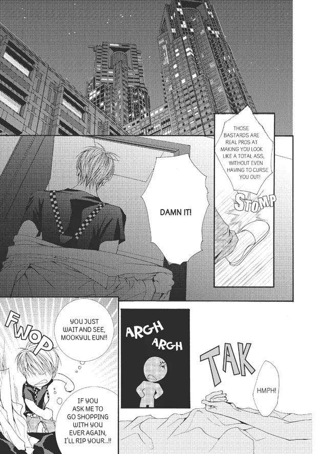 Totally-Captivated-By-Yoo-Ha-Jin-Eng page 10