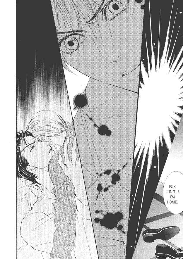Totally-Captivated-By-Yoo-Ha-Jin-Eng page 13
