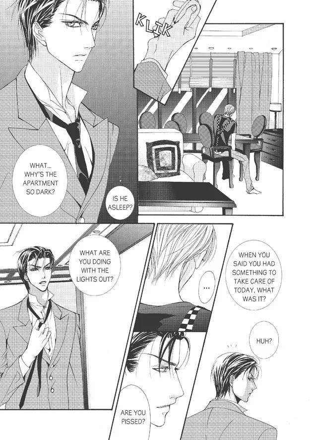 Totally-Captivated-By-Yoo-Ha-Jin-Eng page 14