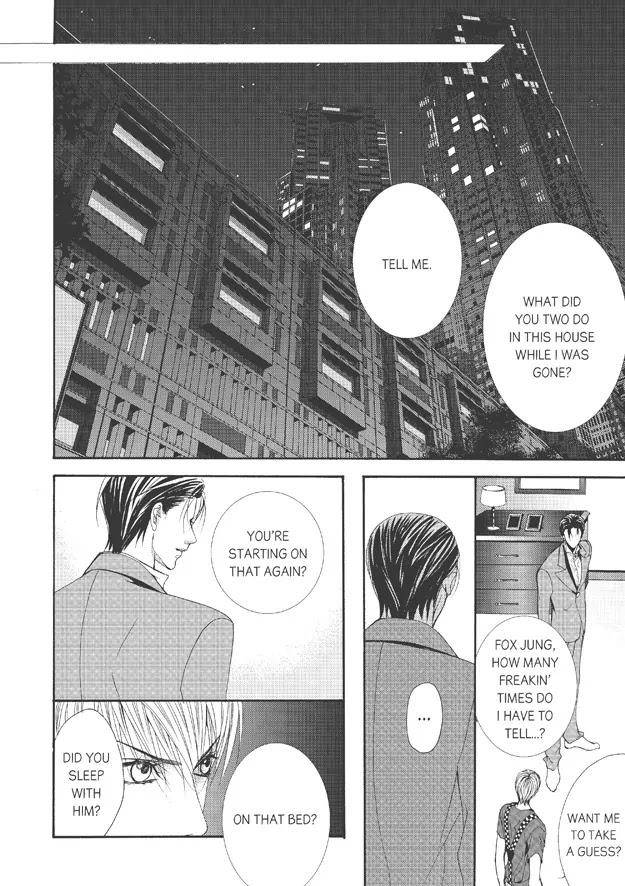 Totally-Captivated-By-Yoo-Ha-Jin-Eng page 17
