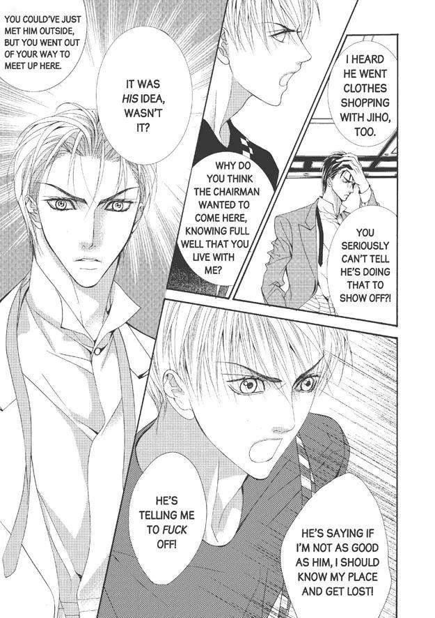 Totally-Captivated-By-Yoo-Ha-Jin-Eng page 18