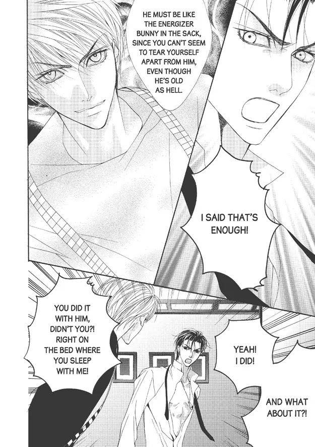 Totally-Captivated-By-Yoo-Ha-Jin-Eng page 21