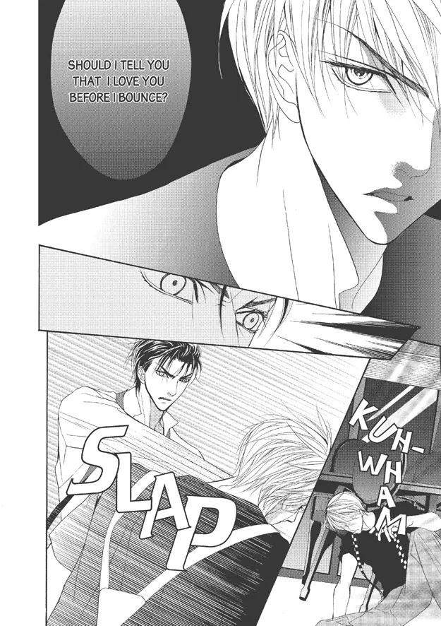 Totally-Captivated-By-Yoo-Ha-Jin-Eng page 27