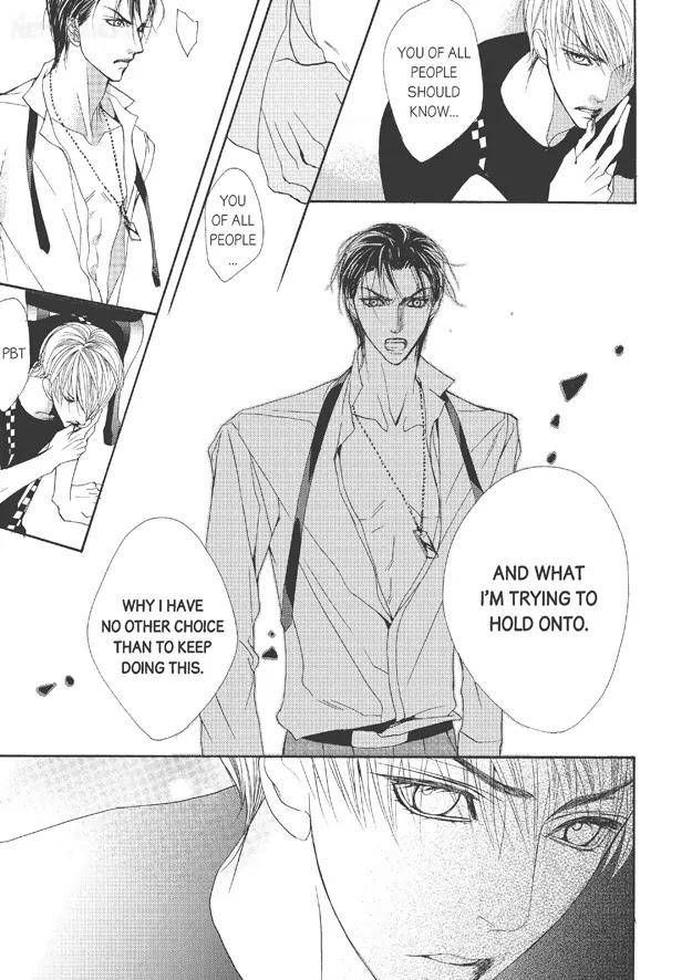 Totally-Captivated-By-Yoo-Ha-Jin-Eng page 28