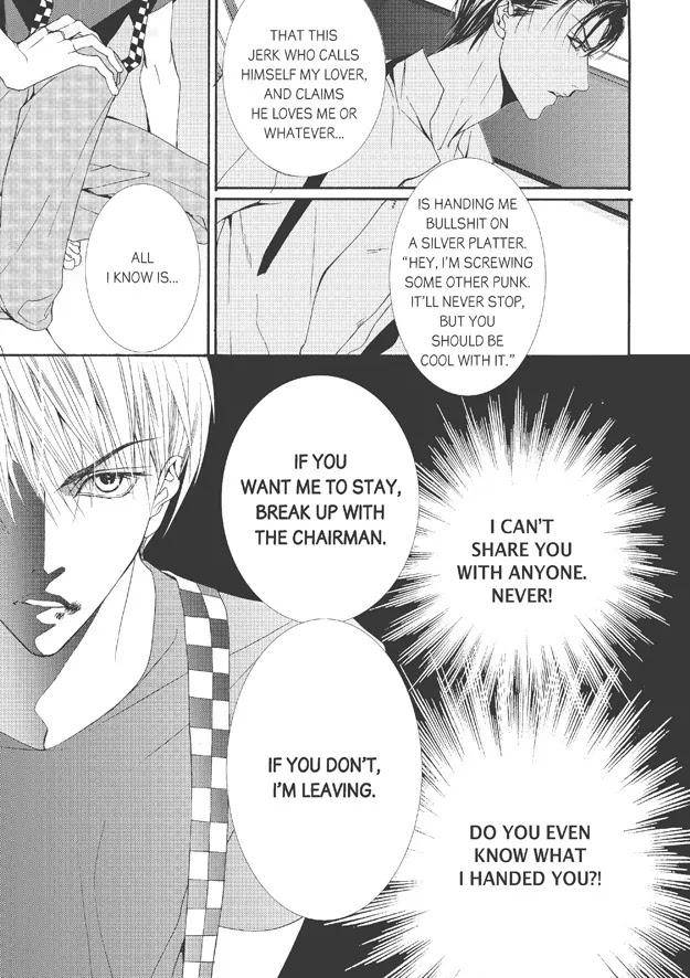 Totally-Captivated-By-Yoo-Ha-Jin-Eng page 30