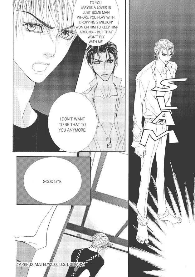 Totally-Captivated-By-Yoo-Ha-Jin-Eng page 35
