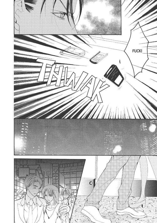Totally-Captivated-By-Yoo-Ha-Jin-Eng page 3
