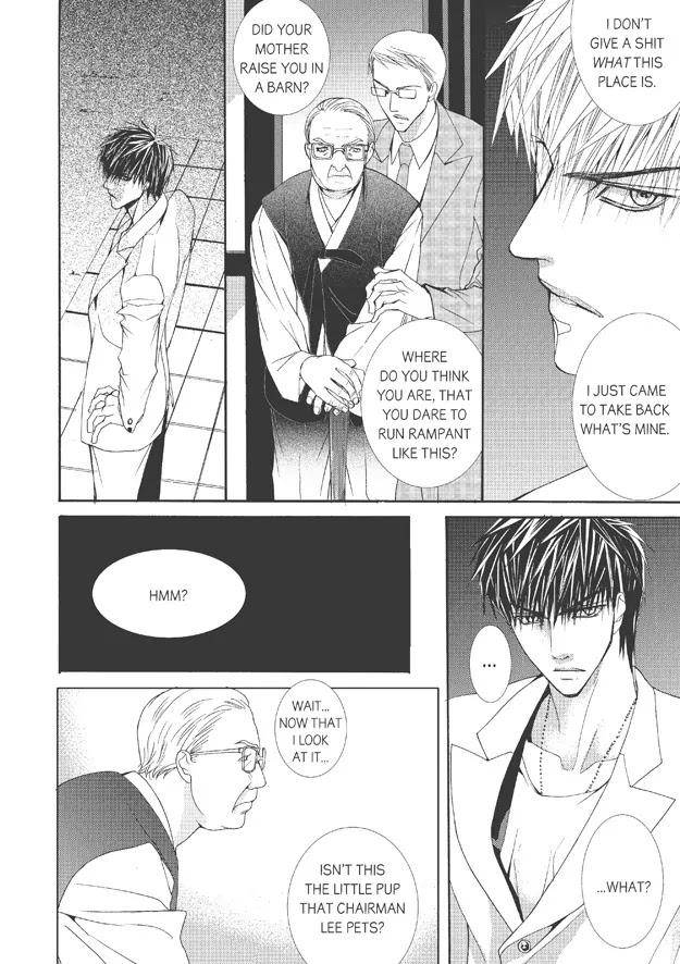 Totally-Captivated-By-Yoo-Ha-Jin-Eng page 13
