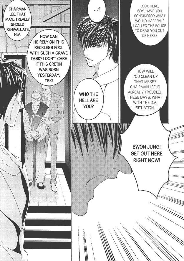 Totally-Captivated-By-Yoo-Ha-Jin-Eng page 14