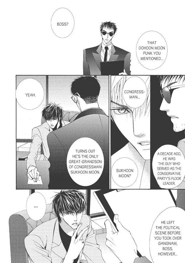 Totally-Captivated-By-Yoo-Ha-Jin-Eng page 17