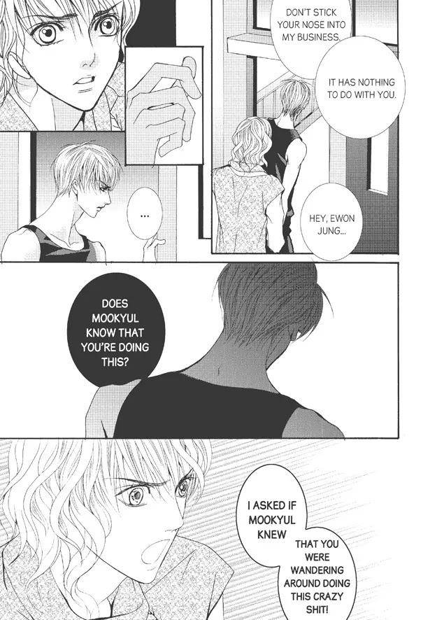 Totally-Captivated-By-Yoo-Ha-Jin-Eng page 28