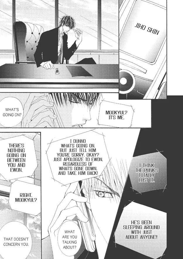 Totally-Captivated-By-Yoo-Ha-Jin-Eng page 2