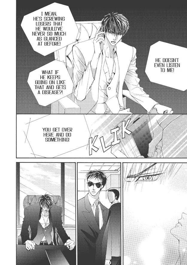 Totally-Captivated-By-Yoo-Ha-Jin-Eng page 3