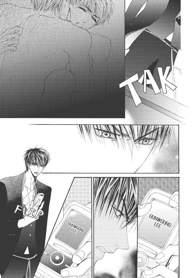 Totally-Captivated-By-Yoo-Ha-Jin-Eng page 4