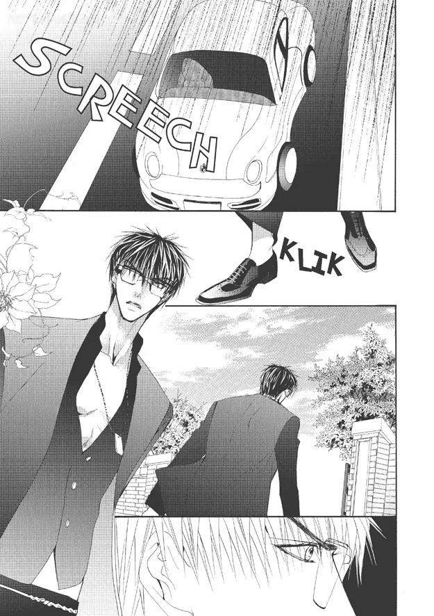 Totally-Captivated-By-Yoo-Ha-Jin-Eng page 6