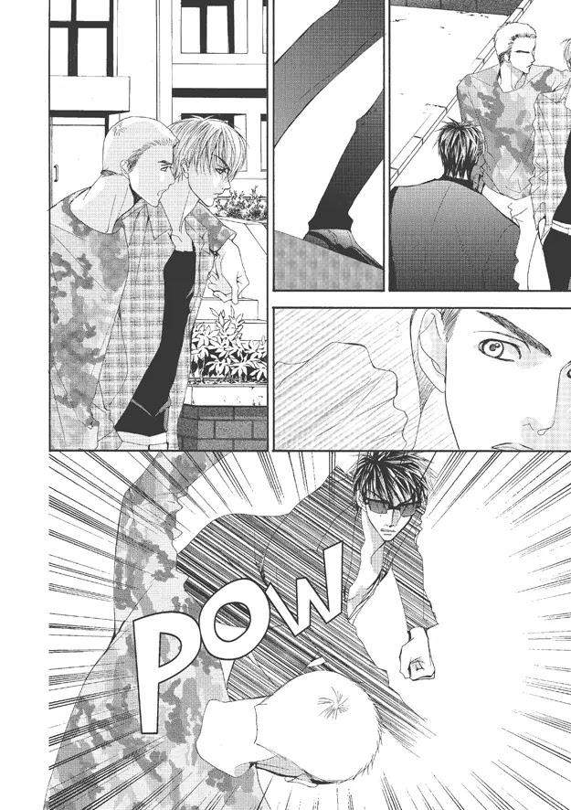 Totally-Captivated-By-Yoo-Ha-Jin-Eng page 7