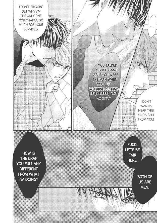 Totally-Captivated-By-Yoo-Ha-Jin-Eng page 11