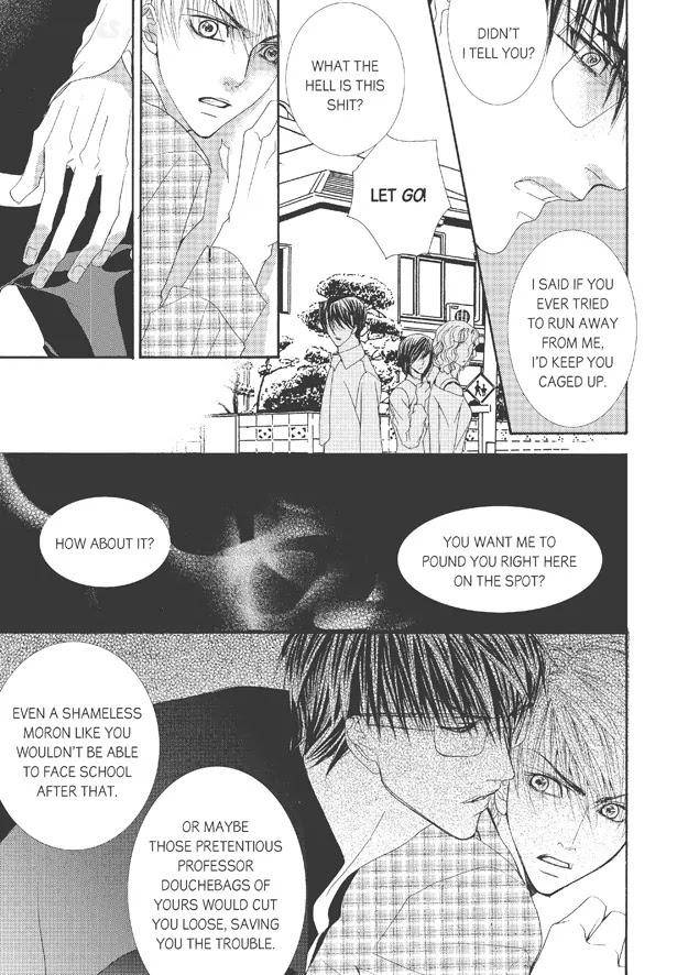 Totally-Captivated-By-Yoo-Ha-Jin-Eng page 12
