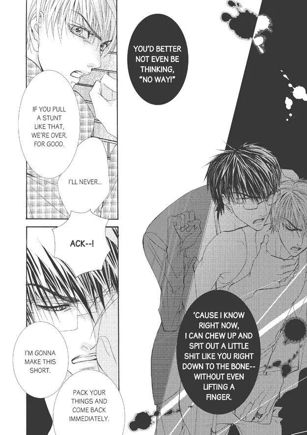 Totally-Captivated-By-Yoo-Ha-Jin-Eng page 13