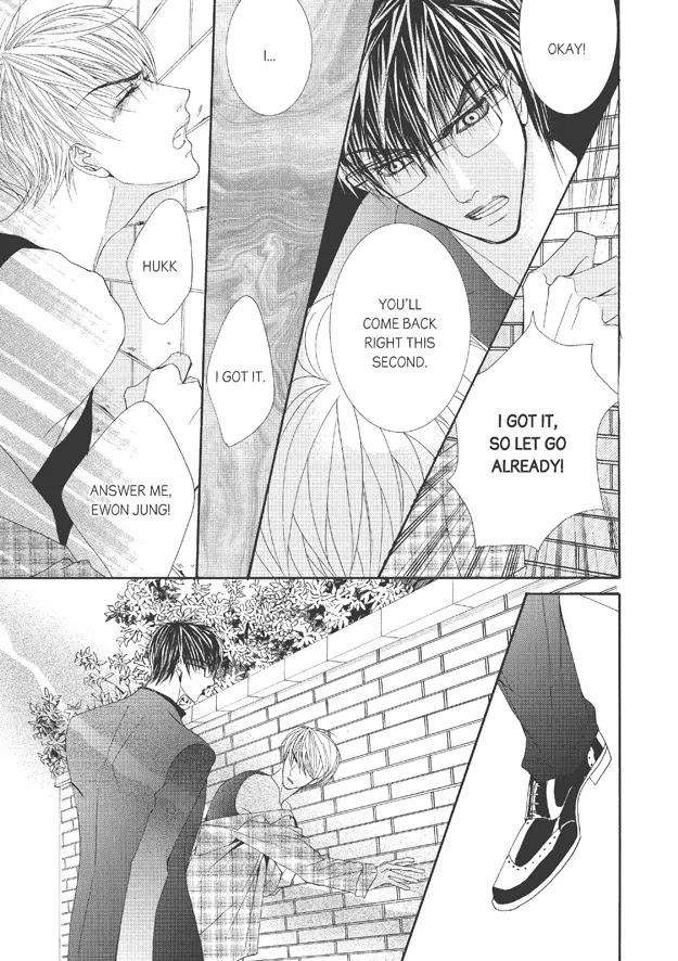 Totally-Captivated-By-Yoo-Ha-Jin-Eng page 14