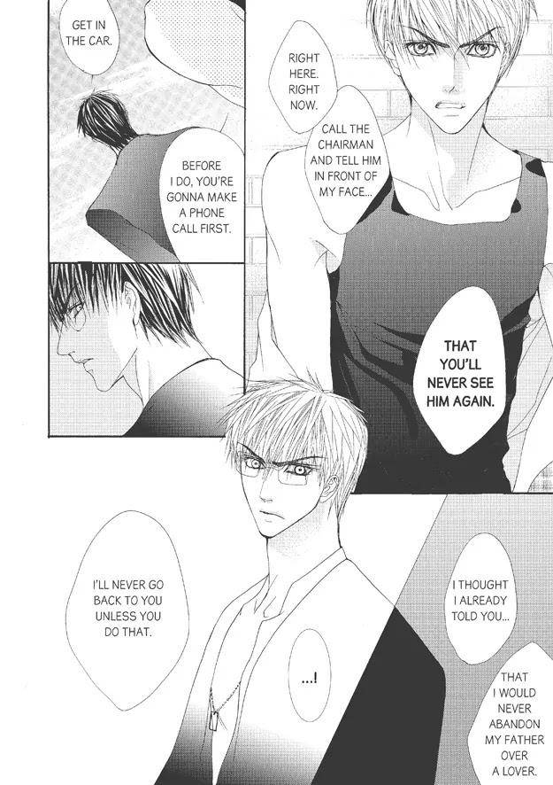 Totally-Captivated-By-Yoo-Ha-Jin-Eng page 15