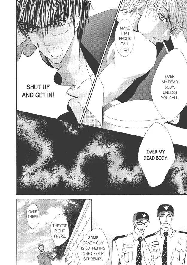 Totally-Captivated-By-Yoo-Ha-Jin-Eng page 21