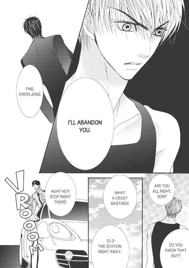 Totally-Captivated-By-Yoo-Ha-Jin-Eng page 23