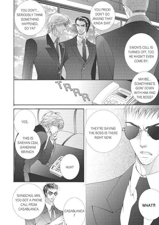 Totally-Captivated-By-Yoo-Ha-Jin-Eng page 2