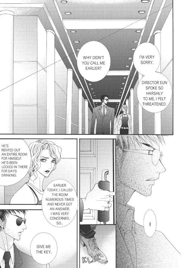 Totally-Captivated-By-Yoo-Ha-Jin-Eng page 3