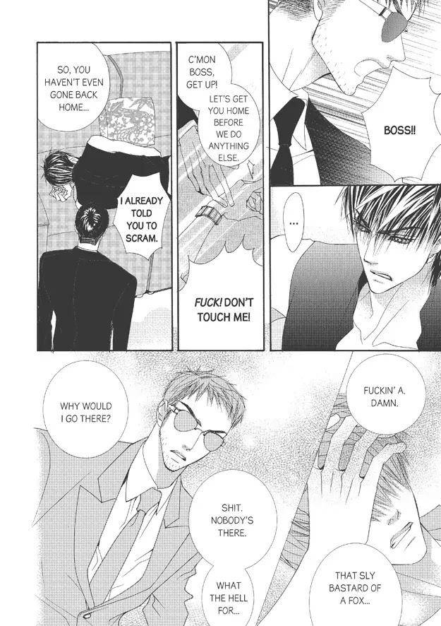 Totally-Captivated-By-Yoo-Ha-Jin-Eng page 6