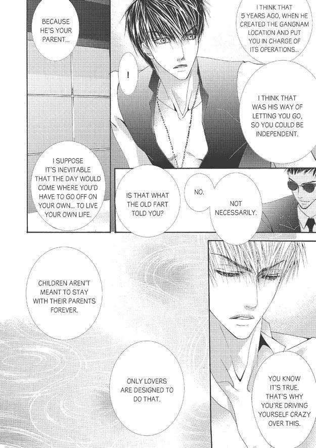 Totally-Captivated-By-Yoo-Ha-Jin-Eng page 11