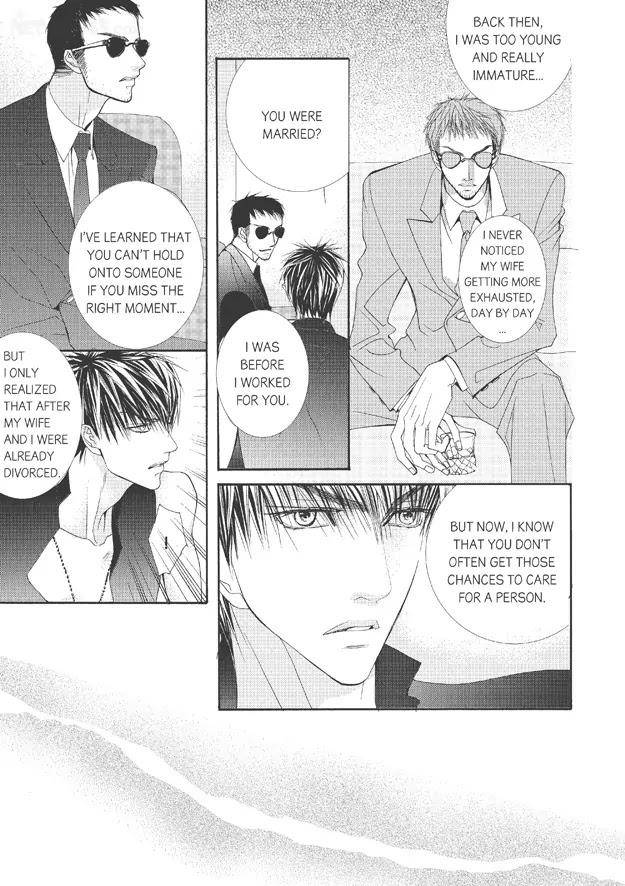 Totally-Captivated-By-Yoo-Ha-Jin-Eng page 12