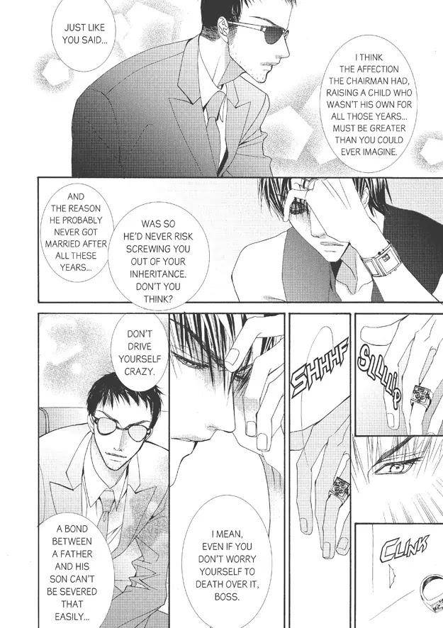 Totally-Captivated-By-Yoo-Ha-Jin-Eng page 13