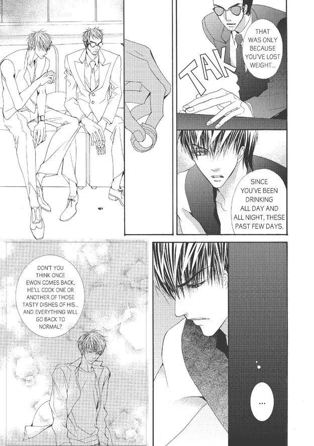 Totally-Captivated-By-Yoo-Ha-Jin-Eng page 14