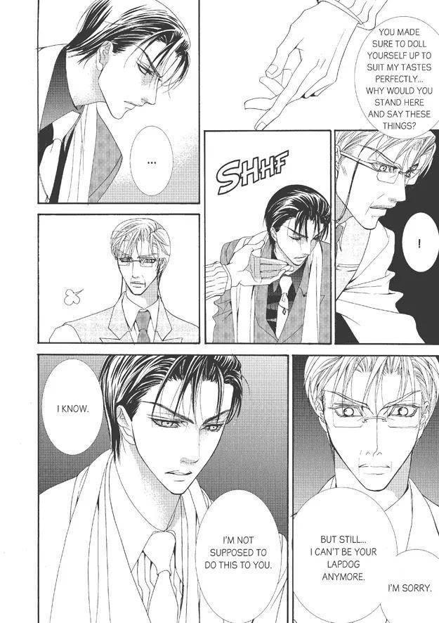 Totally-Captivated-By-Yoo-Ha-Jin-Eng page 17