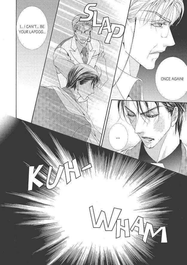 Totally-Captivated-By-Yoo-Ha-Jin-Eng page 19
