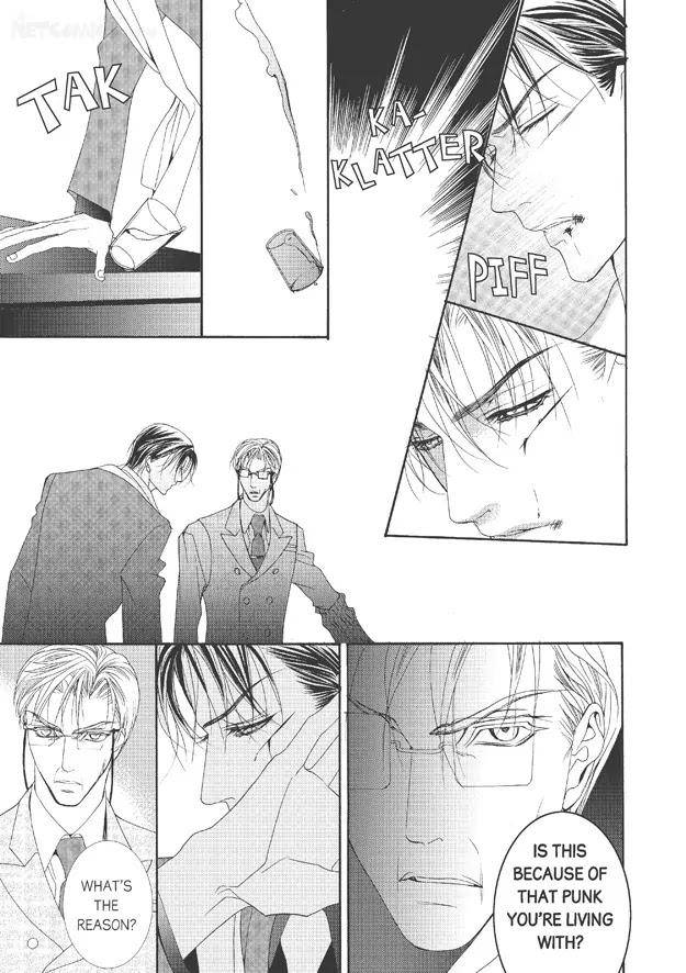 Totally-Captivated-By-Yoo-Ha-Jin-Eng page 20