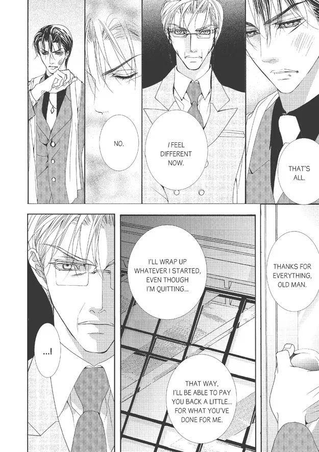 Totally-Captivated-By-Yoo-Ha-Jin-Eng page 21