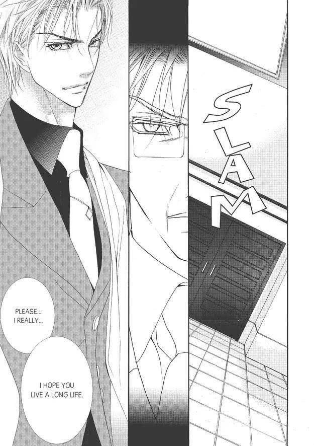 Totally-Captivated-By-Yoo-Ha-Jin-Eng page 22