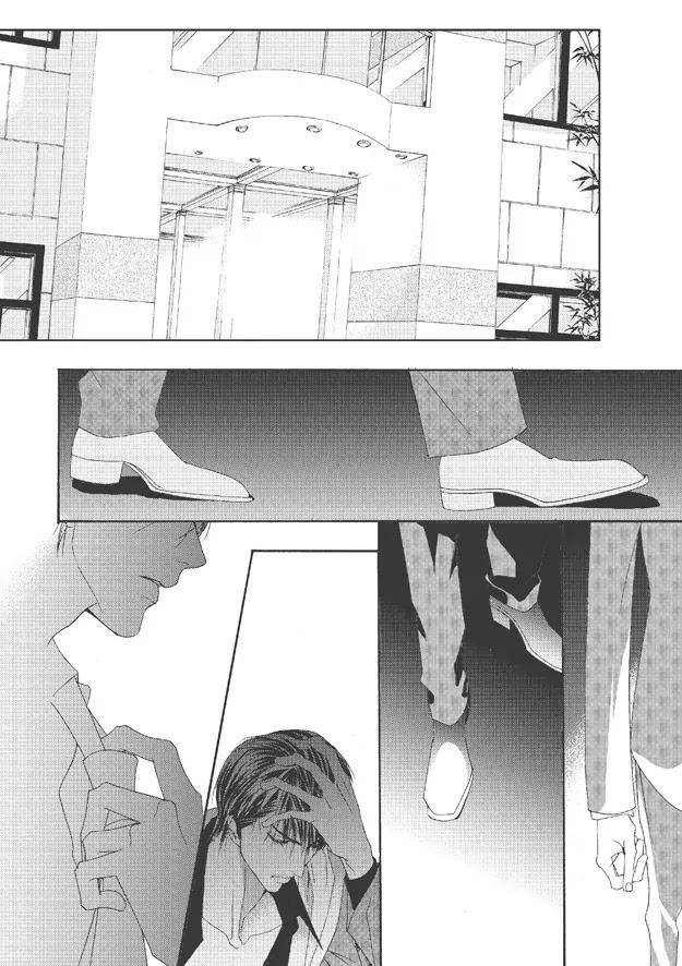 Totally-Captivated-By-Yoo-Ha-Jin-Eng page 23