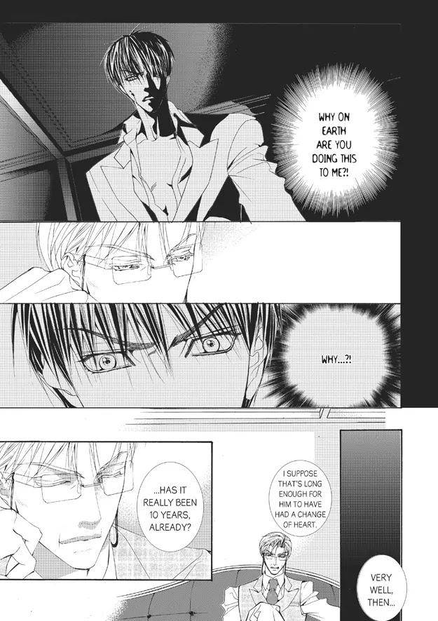 Totally-Captivated-By-Yoo-Ha-Jin-Eng page 3