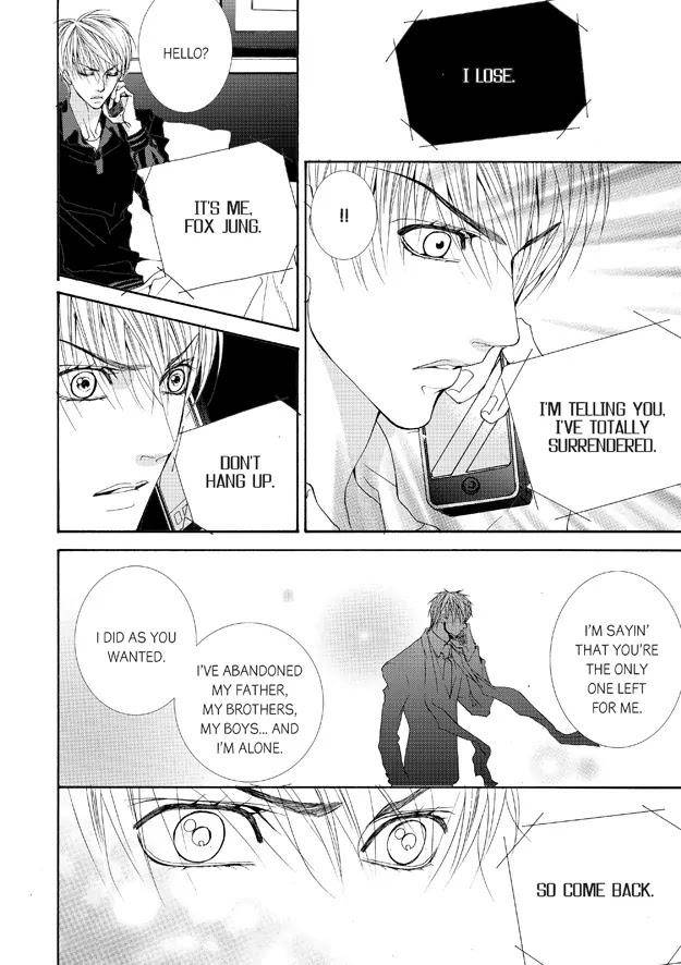 Totally-Captivated-By-Yoo-Ha-Jin-Eng page 12