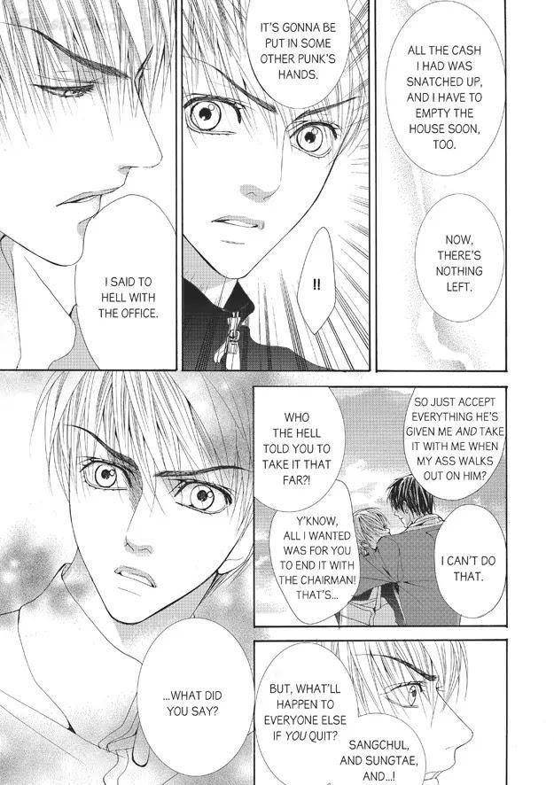Totally-Captivated-By-Yoo-Ha-Jin-Eng page 19