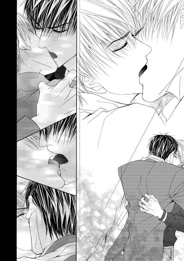 Totally-Captivated-By-Yoo-Ha-Jin-Eng page 6