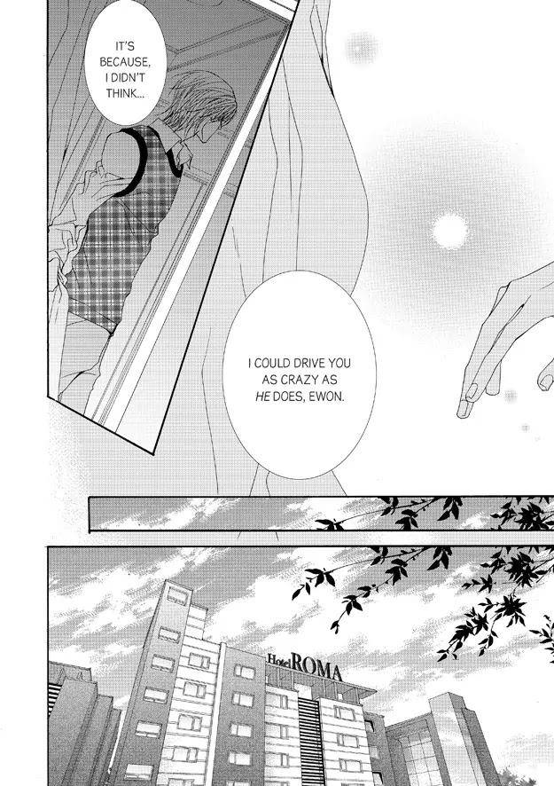Totally-Captivated-By-Yoo-Ha-Jin-Eng page 8