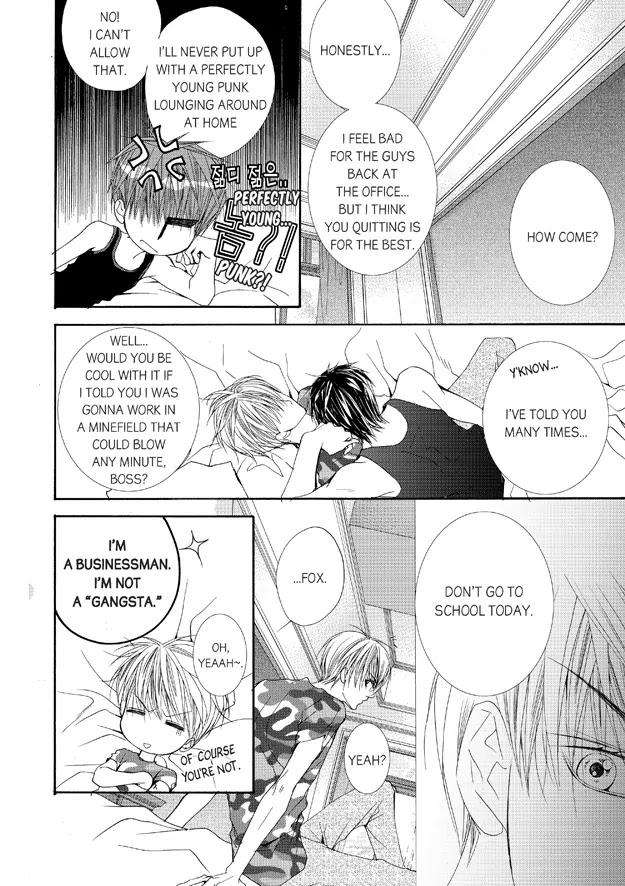 Totally-Captivated-By-Yoo-Ha-Jin-Eng page 14
