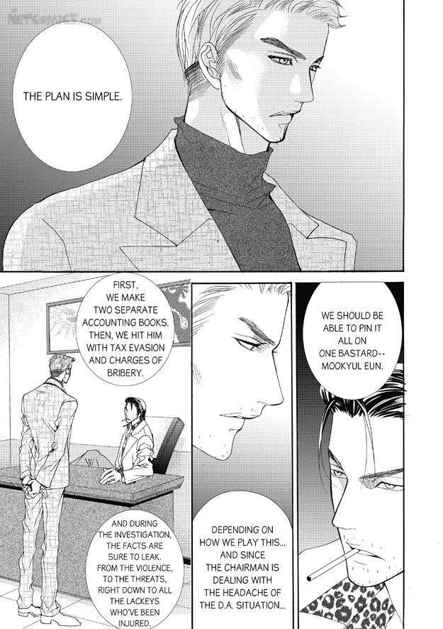Totally-Captivated-By-Yoo-Ha-Jin-Eng page 17