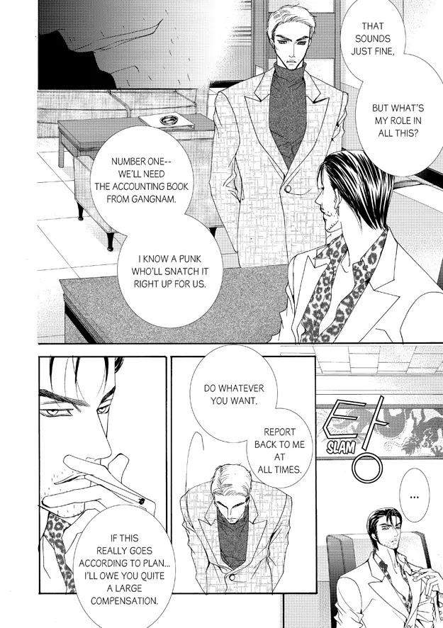 Totally-Captivated-By-Yoo-Ha-Jin-Eng page 18