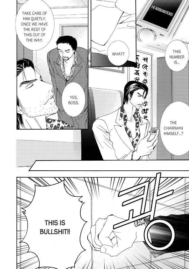 Totally-Captivated-By-Yoo-Ha-Jin-Eng page 20